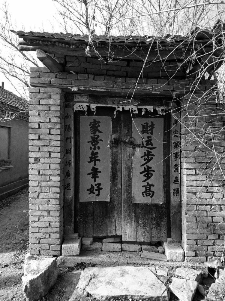 改革开放四十年之我的家乡变化