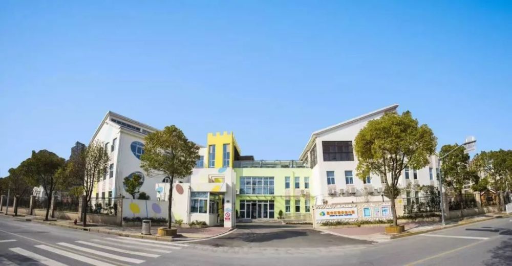 嘉定这家市一级幼儿园招聘啦!仅2个名额