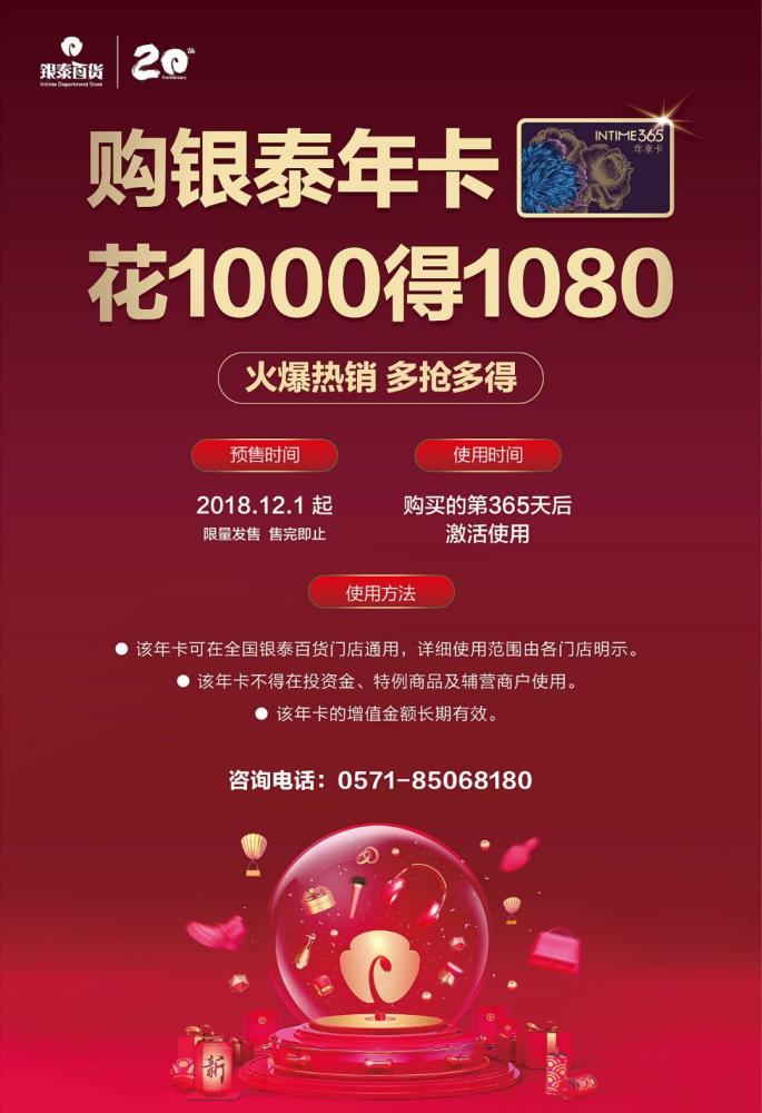 嘀嗒出行的小哥哥接送你来杭州区银泰百货 给你zui霸道贴心的宠爱
