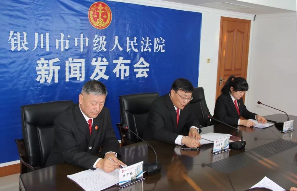 银川法院扫黑除恶进行时 来看看战果如何!