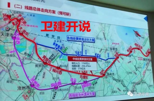 重磅!京沪二线沿线设站大曝光,山东江苏成大赢