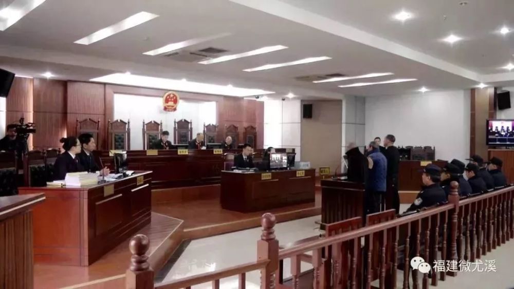 尤溪县法院首次公开开庭审理一起涉恶案件
