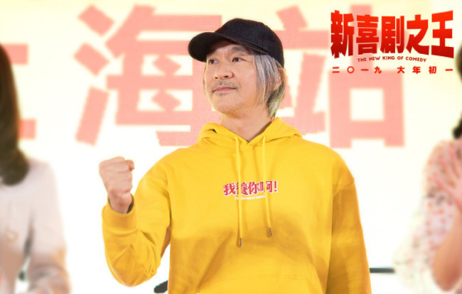 看到周星驰的鞋子!才懂得星爷的内敛,这样子的鞋子我都有穿过!