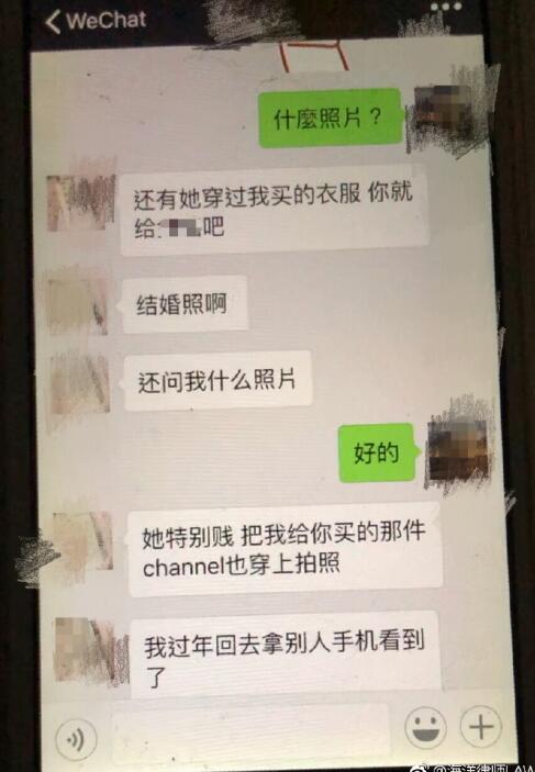 而在聊天记录中,我们也可以看到,出轨男大部分使用的是语音,我们没有