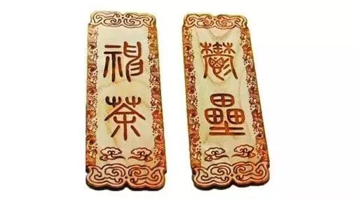 关于春联的由来与传说故事