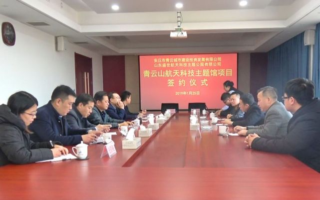 安丘要建青云山航天科技主题馆啦高大上