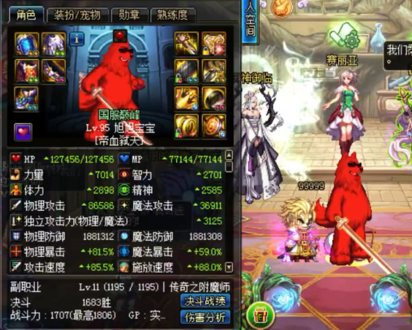 苍穹幕落太刀增幅15,旭旭宝宝最新面板,距离巅峰时期还差点