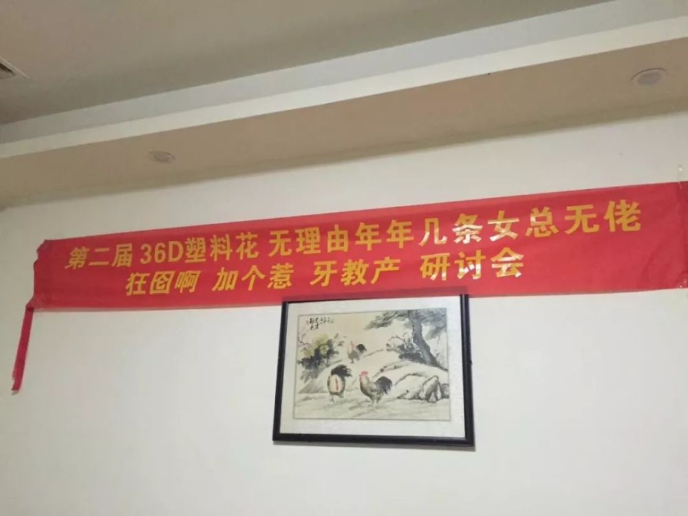 有没有人可以教教我这个横幅我读了很多次都读不懂原来现在的男人这么