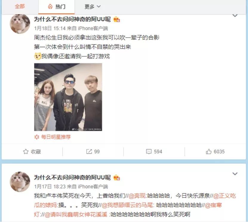 卢本伟为什么还没彻底的凉凉;玩家痛恨的上分