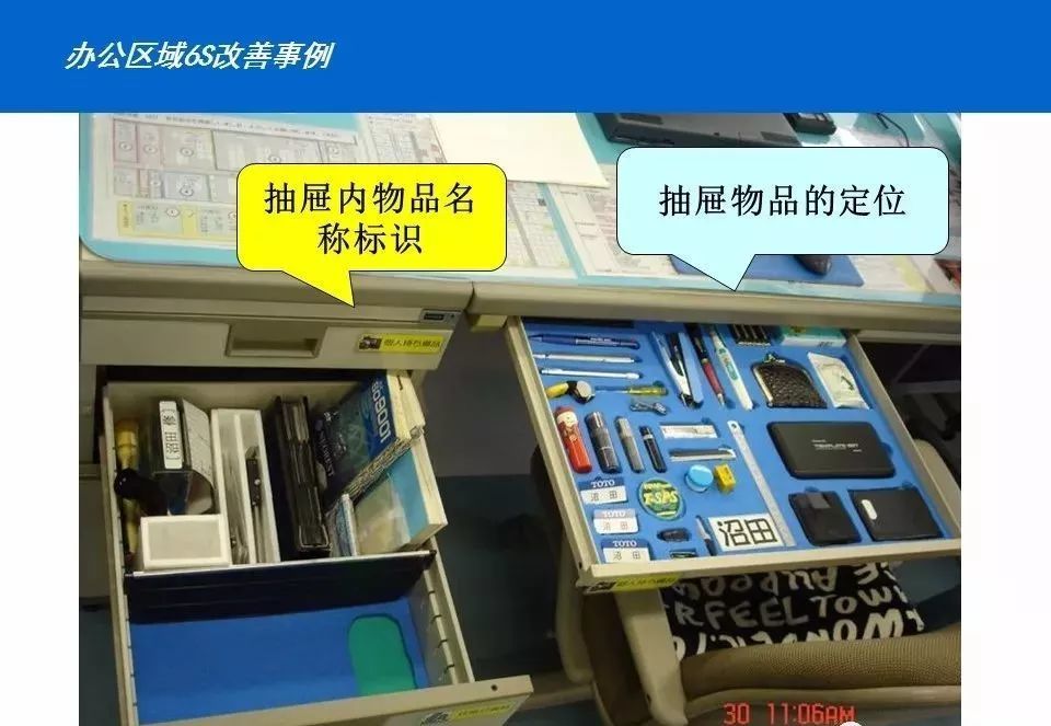 100張車間改善案例圖爆炸輸出標杆精益