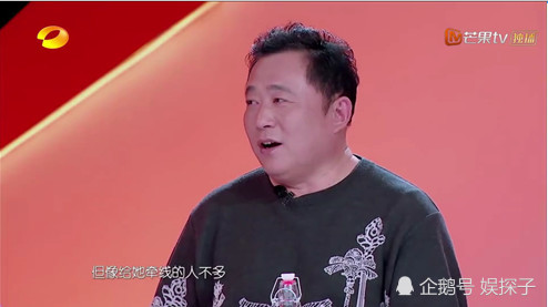 袁姗姗的父亲将终生大事托付于俞灏明,大张伟的回复亮了!