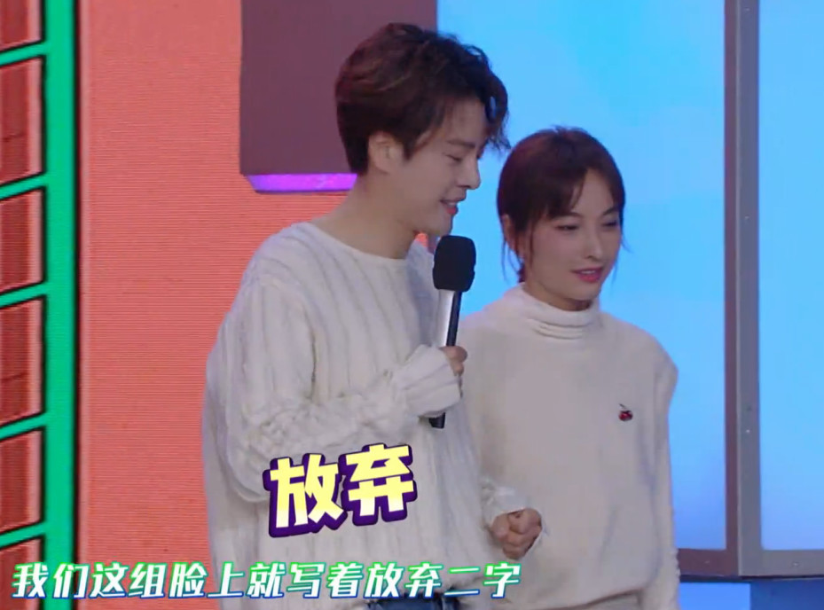 继《我家那闺女》后,吴昕徐海乔《快本》同框