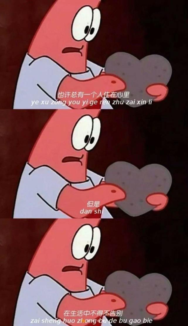 三格动漫壁纸总有你喜欢的那一张