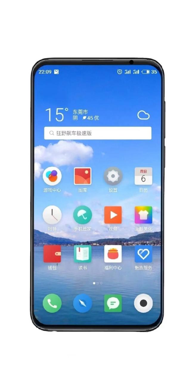 疑似魅族16s真机谍照偷跑 传大屏版16s Plus已