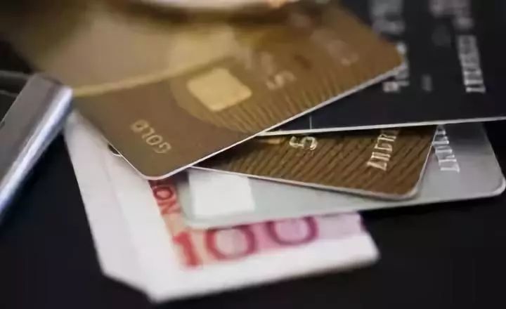 工行、农行信用卡分期提前还款要收费了!