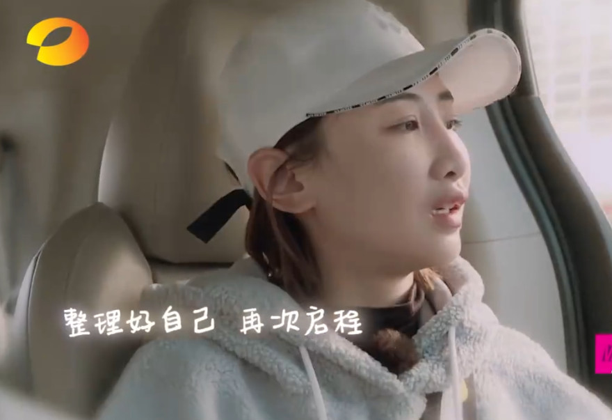 一线丨何雯娜证实退出《我家那闺女》:根据节