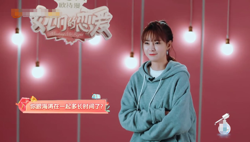 沈梦辰为何不敢跟爸爸提起杜海涛?她节目里道
