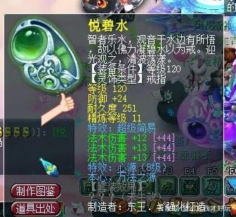 梦幻西游:思晴狮驼一回合挽救服战大局,心源爆发,堪比人间大炮