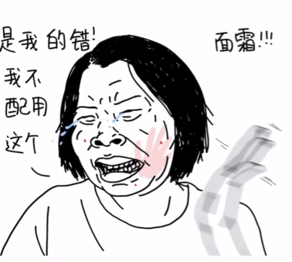 专画大鼻孔丑陋女孩,96年妹子吸粉220万,盘