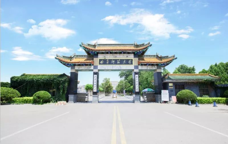 师范大学全国校排名_二排名一九大学校长论坛在西安举行