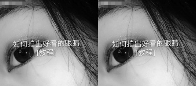 抖音网红拍照方式,"眼睛"拍摄最好看的教程,网友:我学会了