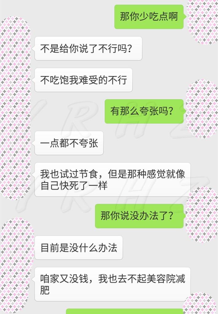 對話200斤的胖老婆,想讓她減肥真的太難,我該怎麼辦