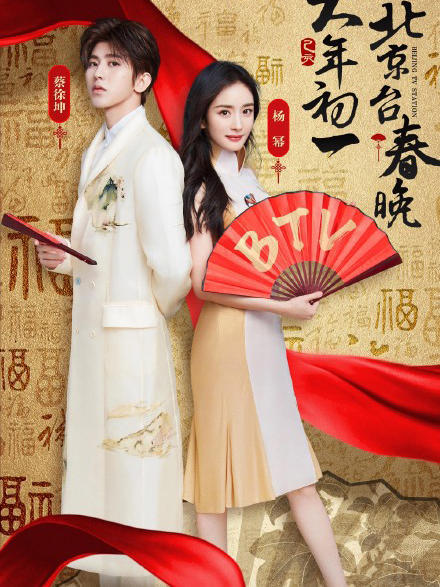 杨幂春晚造型,量身定做鱼尾裙,却戴绿手套,这是啥时尚?