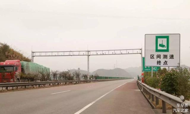 区间测速怎么理解 不知道原理常被扣分