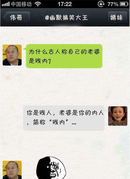 天天笑话:刚下过一场大雪,父亲指着池塘里的冰问3岁的儿子