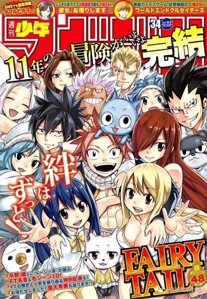 转帖 最有趣的男性向漫画杂志排名 少年jump 居榜首 萝莉动漫 美女游戏 美女图片 日本动漫 Agree美少女游戏论坛