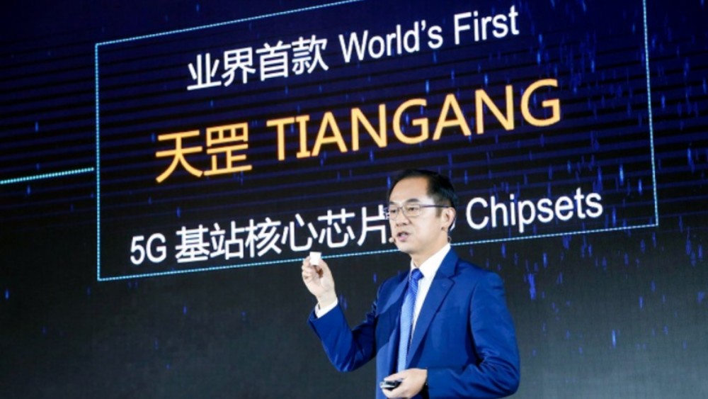 从芯开始:5G时代华为先下一城的商业逻辑