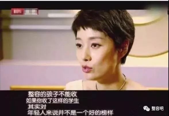 致未成年人 整容得来的美 最后还会丑回去