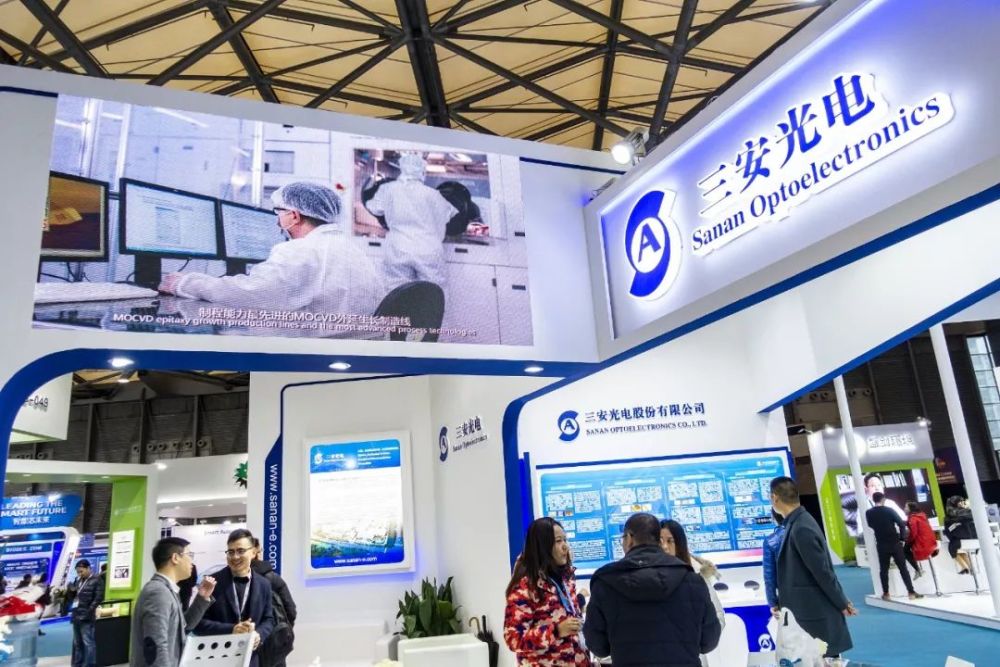 三安光电到底发生了什么?