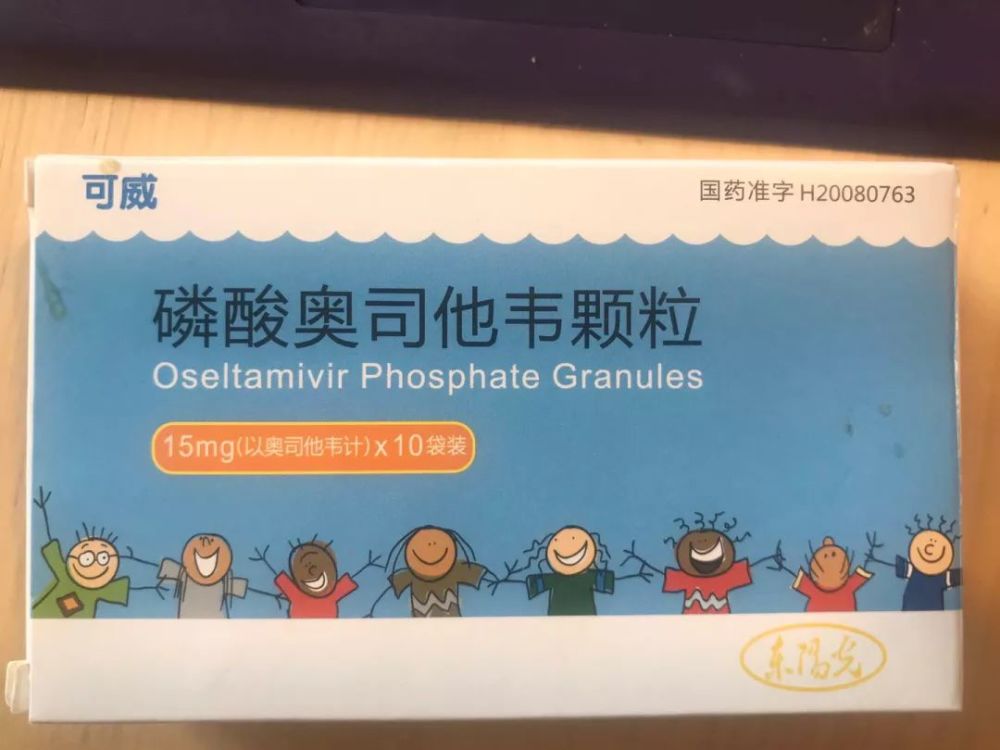 孩子得了甲流,亲历流感的121个小时