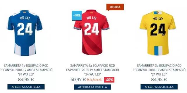 武磊西班牙人球衣开售!近85欧 中国球迷拔得头