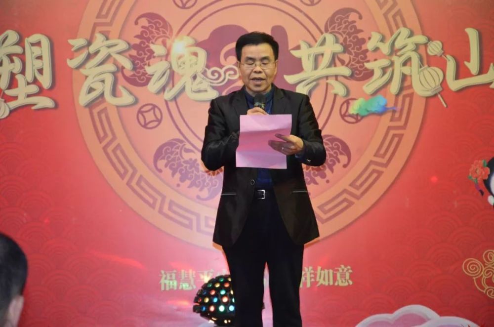 山花陶瓷总经理 郑雄文今年2月12日,德化县山花陶瓷有限公司在政府