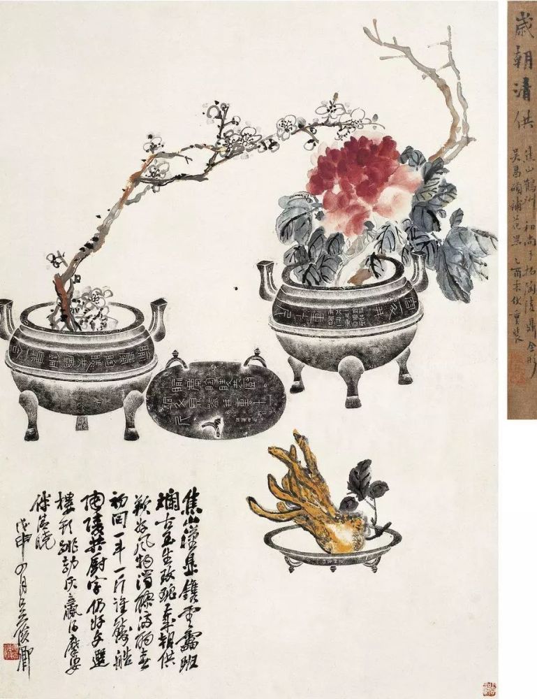 岁朝图,中国画里过新年! 岁朝图,中国画里过新年!
