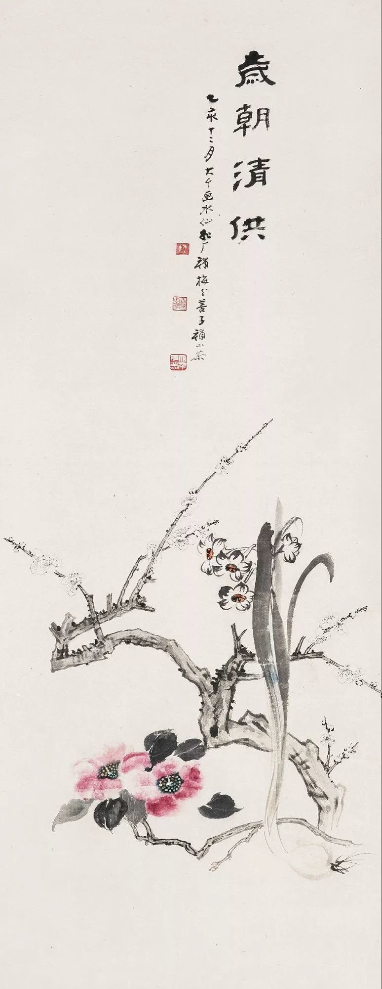 岁朝图,中国画里过新年! 岁朝图,中国画里过新年!