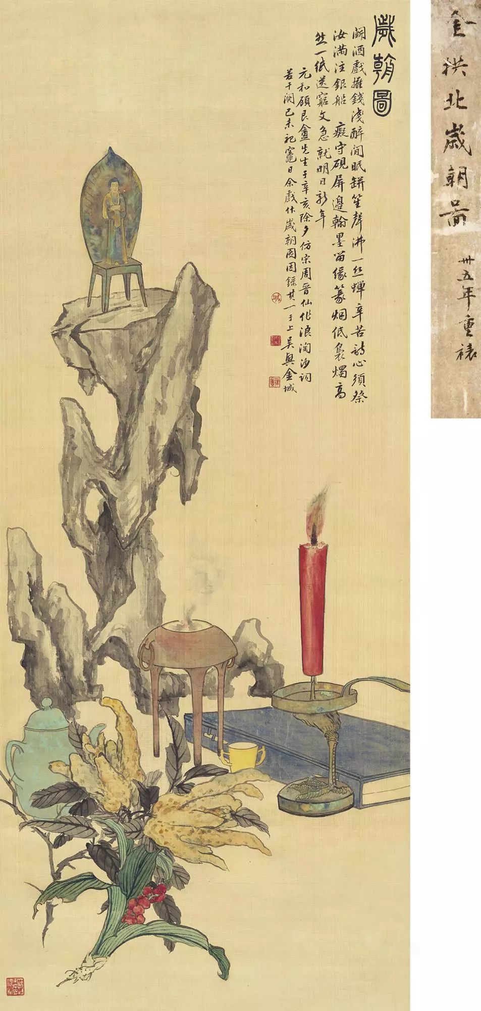 岁朝图,中国画里过新年! 岁朝图,中国画里过新年!