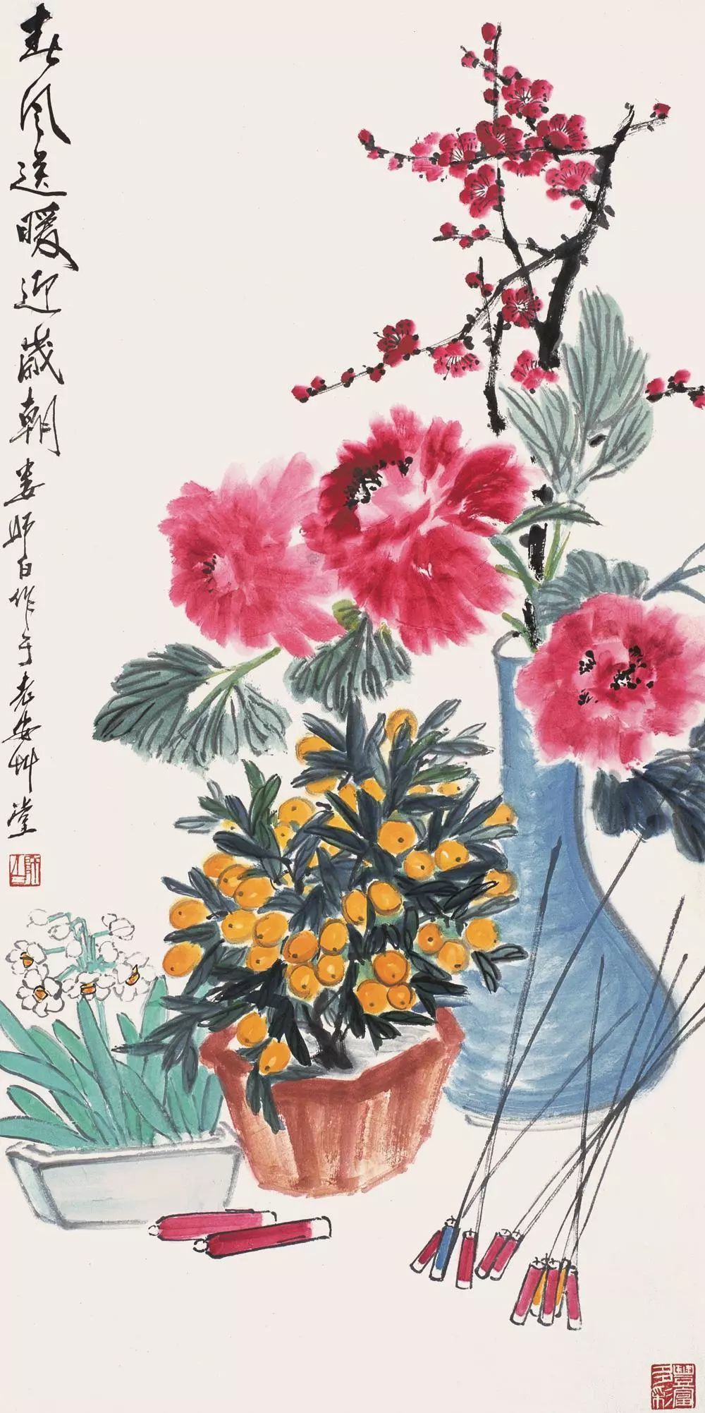岁朝图,中国画里过新年! 岁朝图,中国画里过新年!