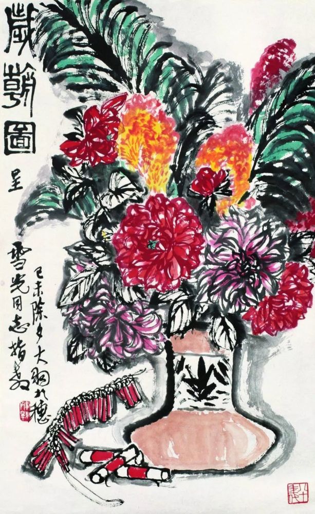 岁朝图,中国画里过新年! 岁朝图,中国画里过新年!