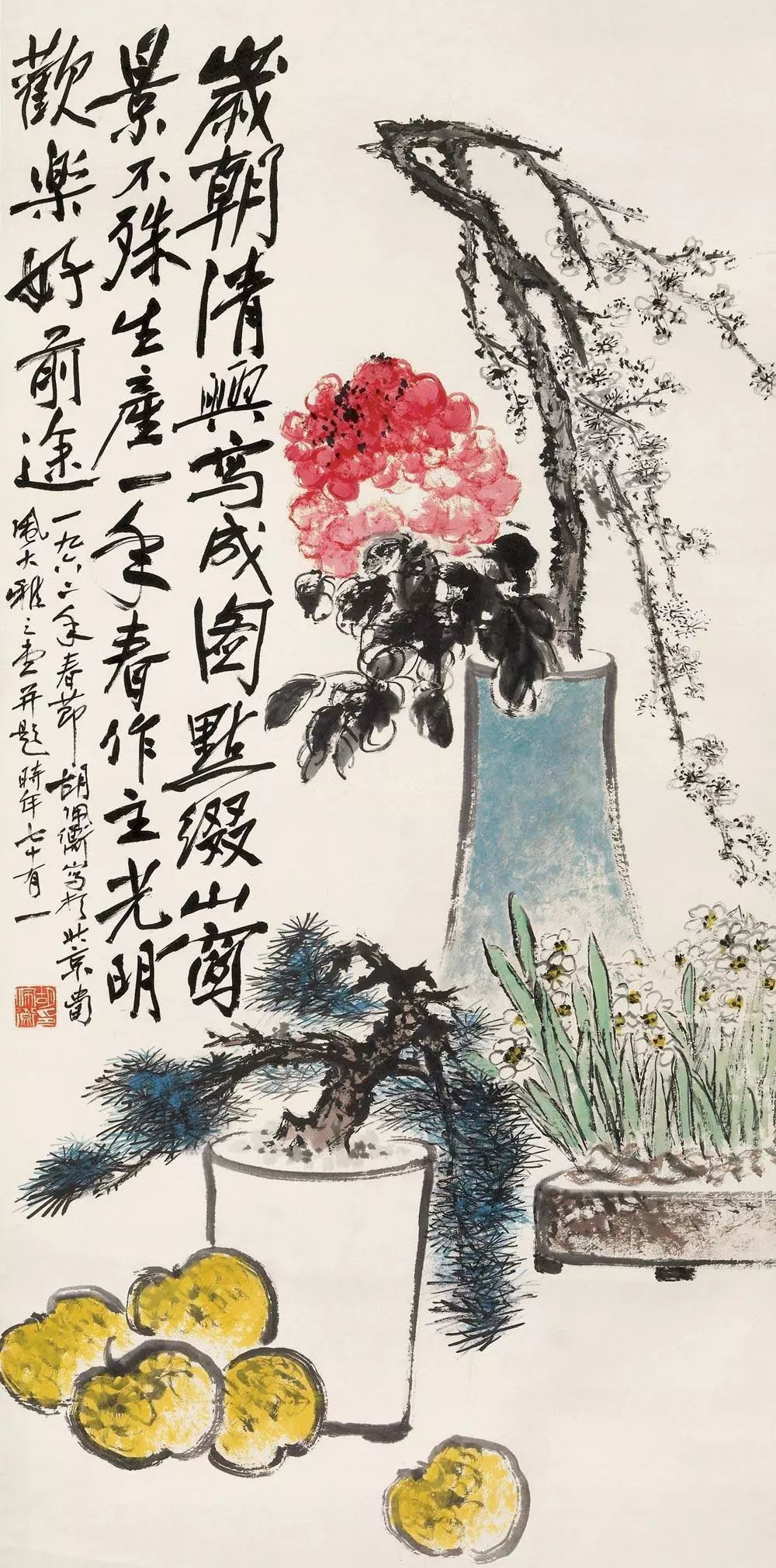 岁朝图,中国画里过新年! 岁朝图,中国画里过新年!