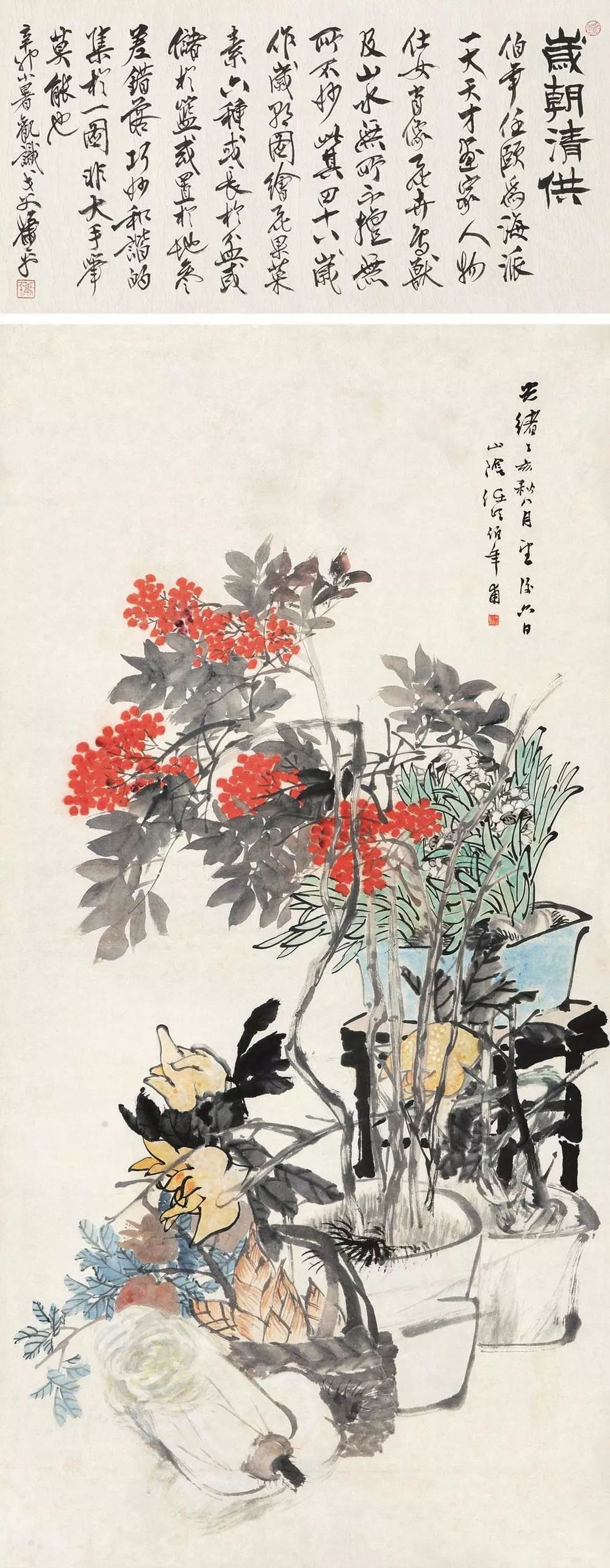 岁朝图,中国画里过新年! 岁朝图,中国画里过新年!