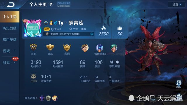 资料卡皮肤展示才好看?网友:说笑吧,试试这5款原皮,秒杀你!