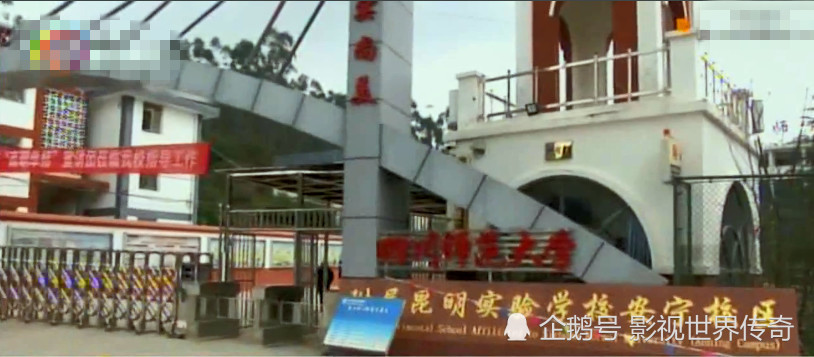 中学违规收费补课遭学生举报,主任:不上课就不