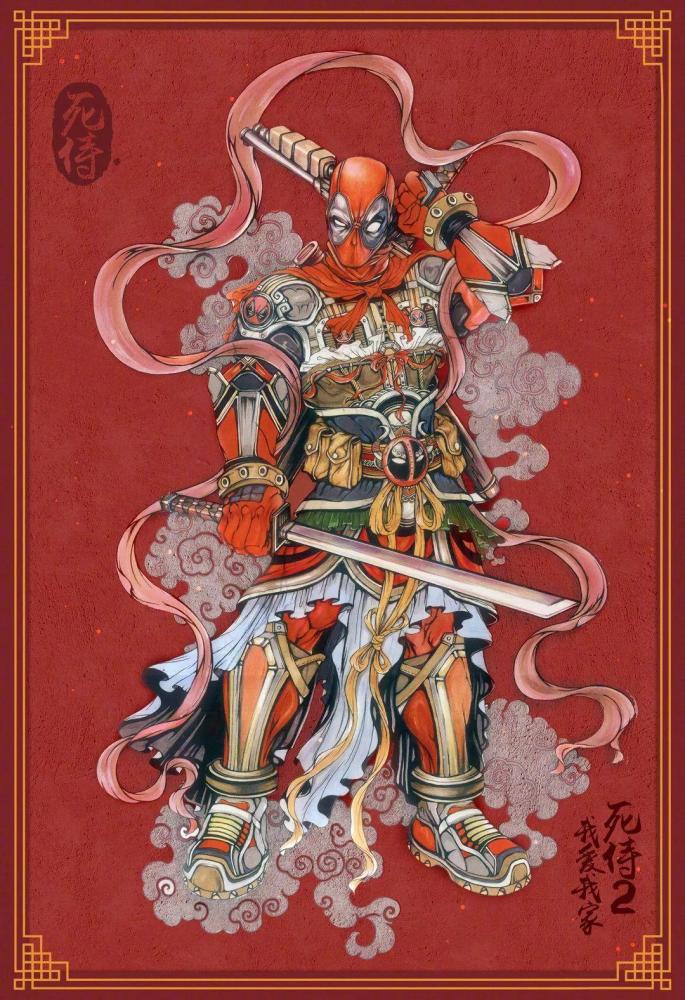 《今日影评》:贱贱的死侍,这版我爱我家还名