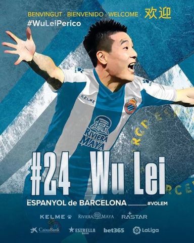 西班牙人:我到底是买了武磊,还是签下了C罗?