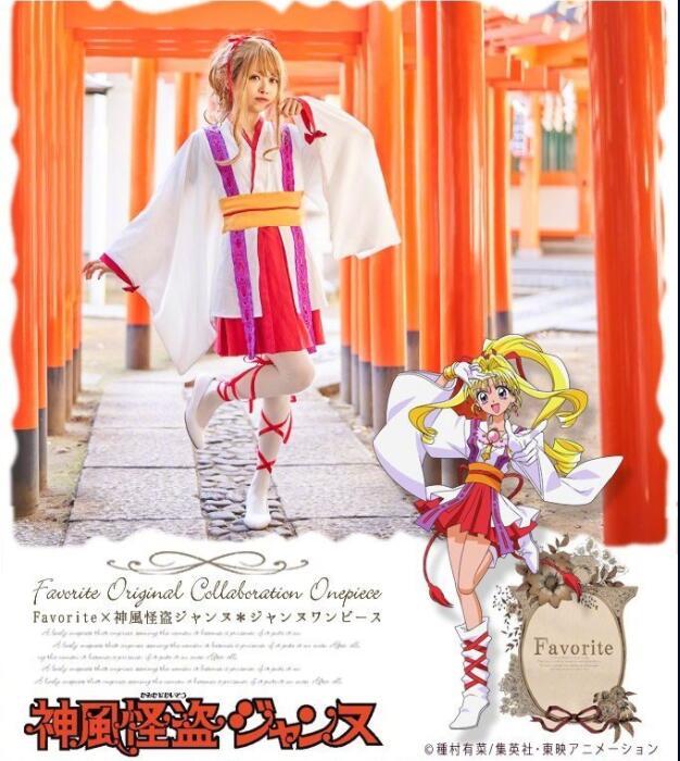 美美过夏 神风怪盗贞德 推出合作款连衣裙 种村有菜 日下部栗 神风怪盗贞德 连衣裙