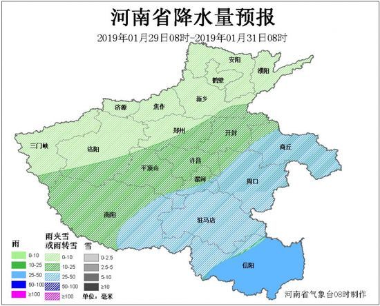 雨+雪气温骤降!洛阳春节七天假期四天有雨…