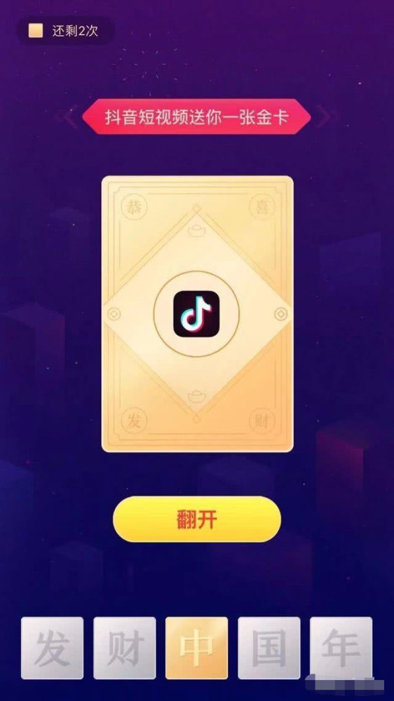 苹果手机怎么用今日头条极速版(苹果手机如何使用今日头条极速版)